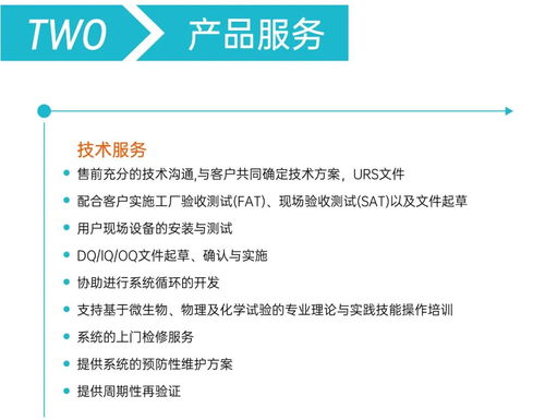 一图读懂 全新一代VHPS消毒机产品特点与破产清算服务融合方案