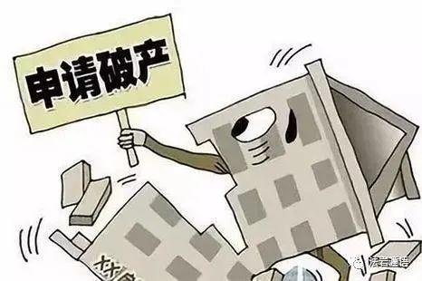 一文看懂破产清算程序与破产清算服务