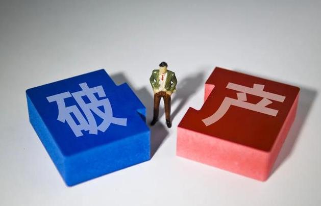 进入破产程序后,通过财务人员个人账户清偿债务的行为无效
